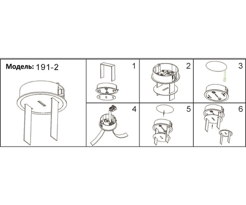 Потолочная чаша встраиваемая Kink Light Сатори 191-2,19
