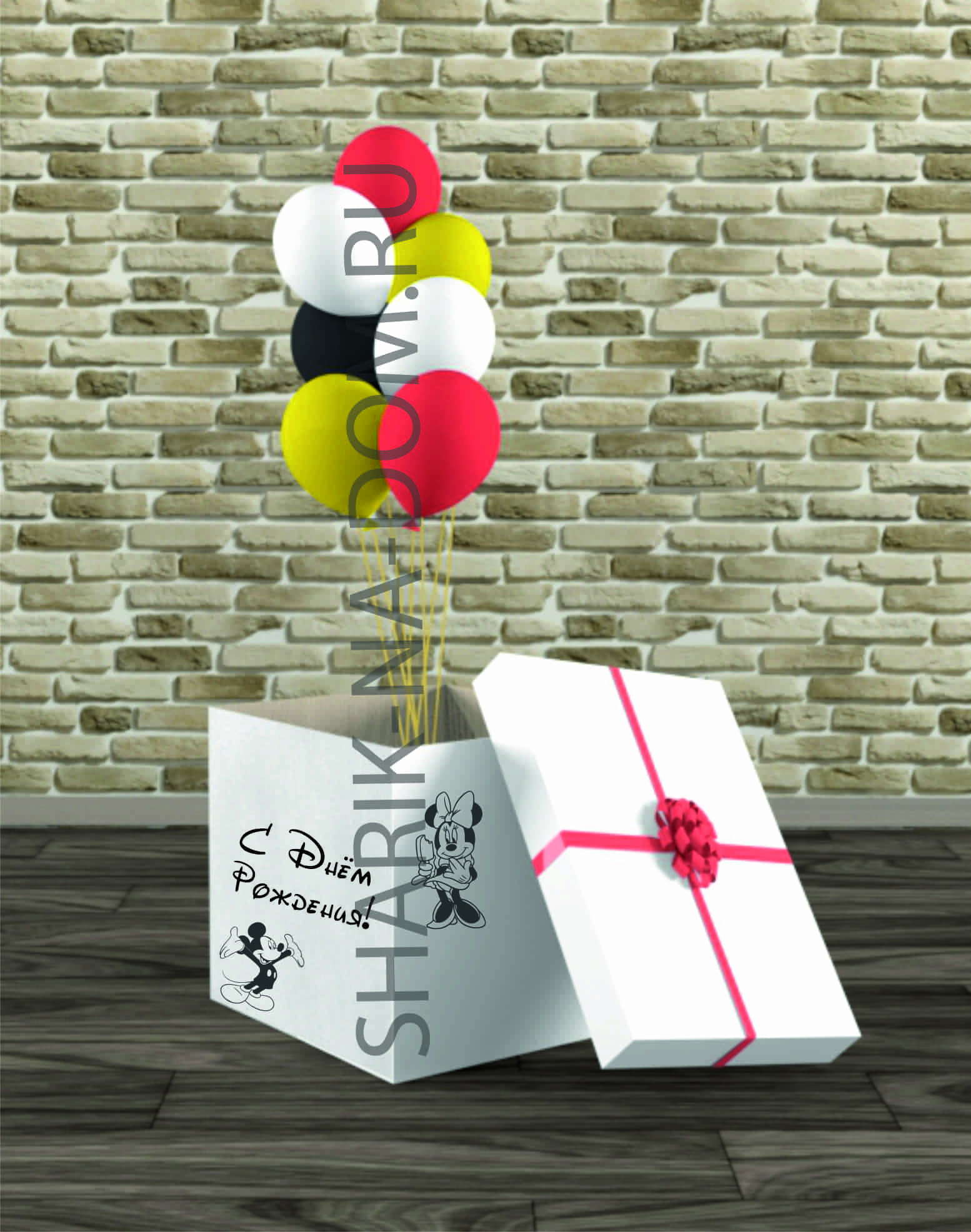 Шары в коробке на день рождения. Коробка с шарами. Коробка с шарами, сюрприз. Коробка с гелиевыми шарами. Коробка сюрприз с шариками.