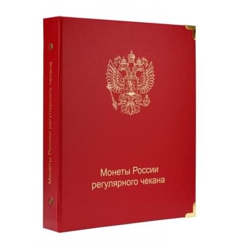 Обложка "Монеты России регулярного чекана"