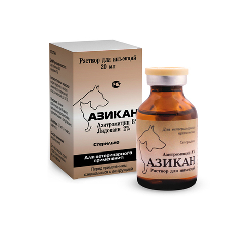 Азикан 20 мл.