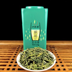 2025 Весенний Лунцзин в банке 125 г