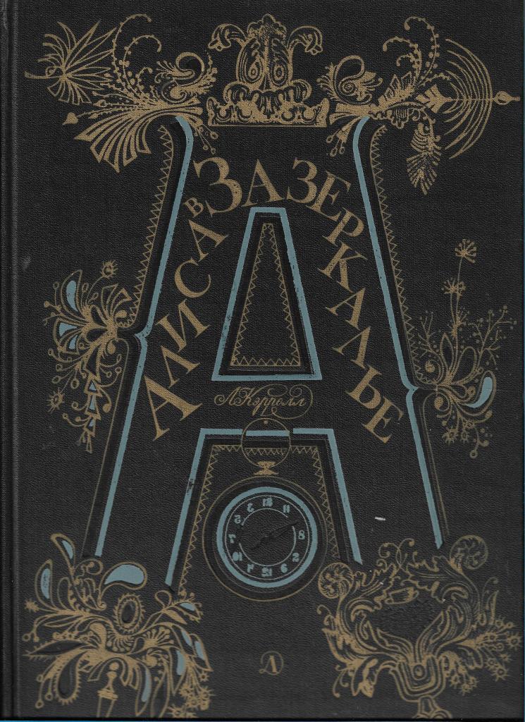 Купить кукла Алиса, по цене 2 ₽ в секс шопе Бутик Соблазна «Штучки»