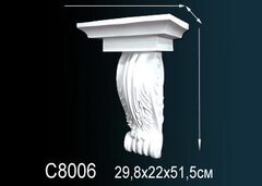 Консоль C8006