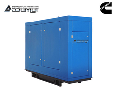 Дизельный генератор Азимут АД-20С-Т400-2РПМ15 Cummins в капоте с автозапуском