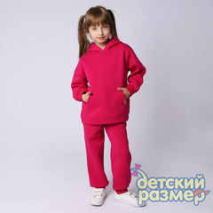 малиновый