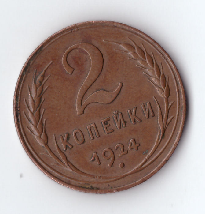 Лепорской. М 1996. Цска фейеноорд 1996. Захаржевская костюм для сцены. М 1996.