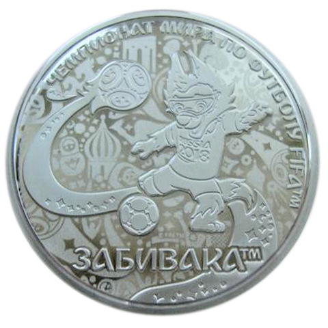 Медаль. Забивака, Чемпионат мира по футболу Россия 2018 FIFA. Серебро