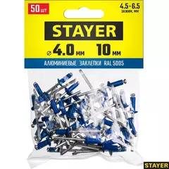 STAYER Color-FIX, 4.0 х 10 мм, синий насыщенный, 50 шт, алюминиевые заклепки, Professional (3125-40-5005)