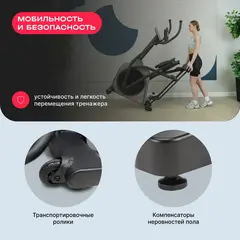 Эллиптический тренажер домашний SVENSSON BODY LABS TITAN FLD