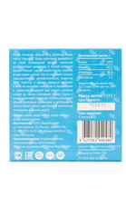 Шоколад из кэроба с ягодой годжи и изюмом 75 г, Royal-forest