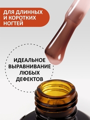 Жидкий полигель (Liquid Polygel) #23, 18g (флакон с кистью)