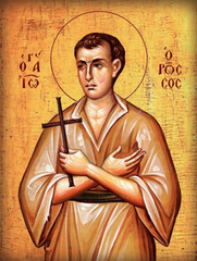 Иоанн Русский 2