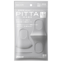 PITTA MASK LIGHT GREY , маска-респиратор стандартный размер 3 шт в упаковке (светло-серая)
