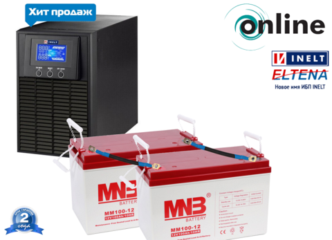 Комплект MONOLITH E1000LT-12V+MNB MM200-12 (200Ач)