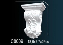 Консоль C8009