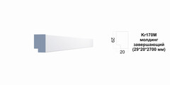 Молдинг Kr170M/2.7