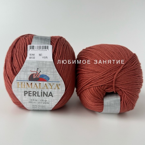 Himalaya Perlina 60133