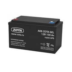 Аккумуляторная батарея АКБ ZOTA GEL 100-12 (100 А-час)