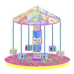 Детская карусель башня "Азбука" (d295 см)