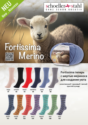 Fortissima Merino 4-fach 102