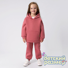 темно-розовый