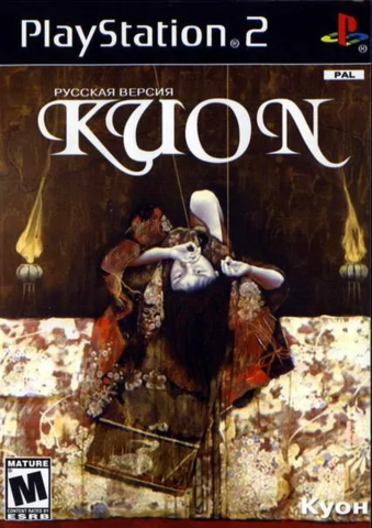 Kuon (Playstation 2)