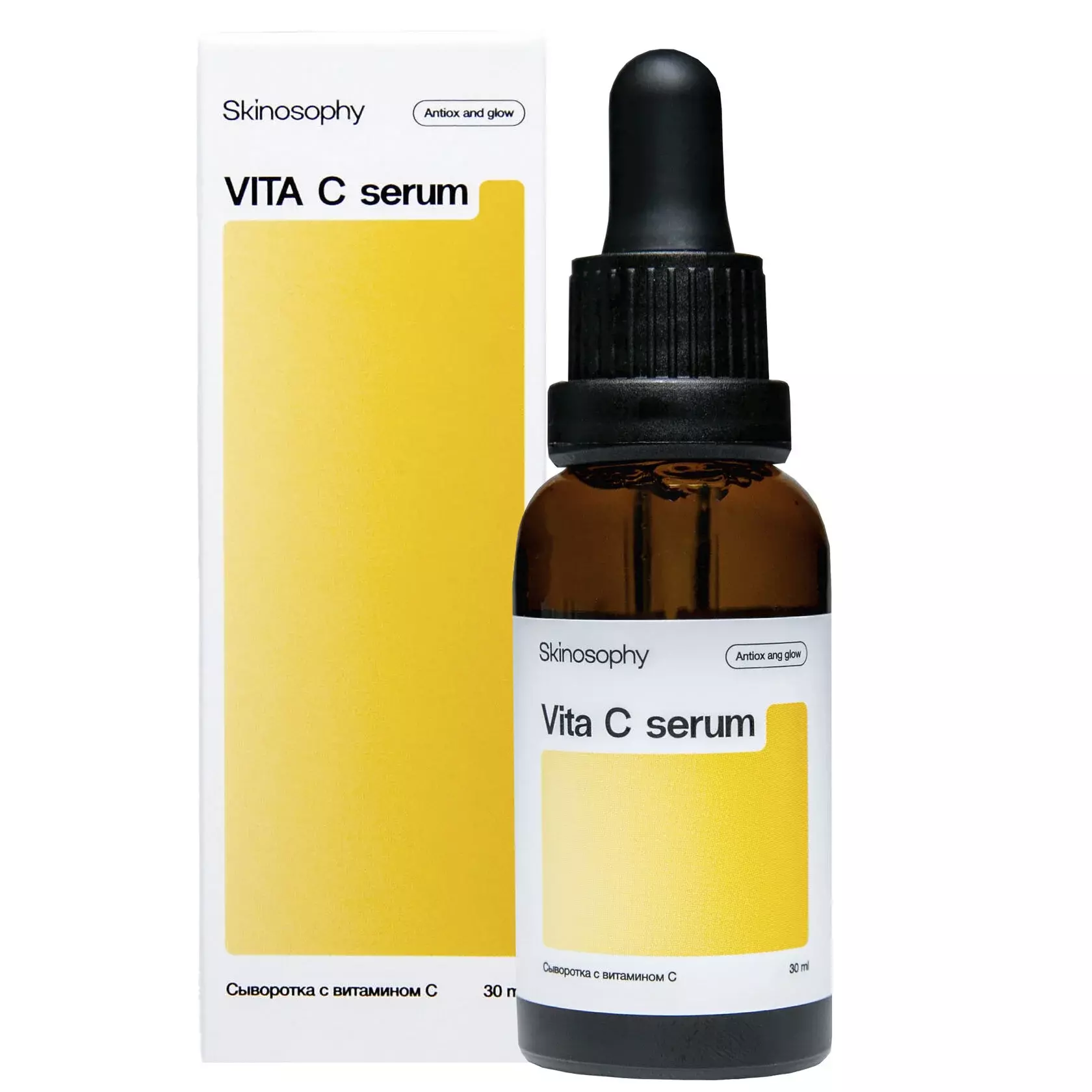 Сыворотка с витамином С VITA C Serum, Skinosophy, 30 мл - купить по  выгодной цене | Домашнийуход.рф - Интернет-магазин косметики для домашнего  ухода за кожей. Быстрая доставка по России.