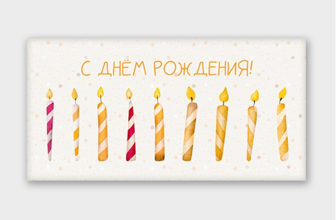 Конверт для денег 