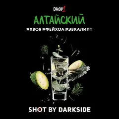 Dark Side 30г. SHOT (Алтайский) (М)