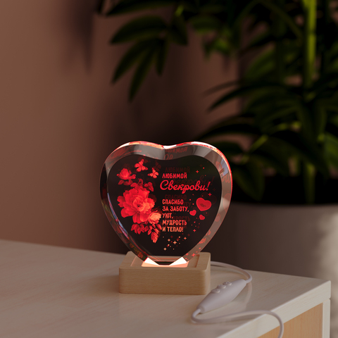 Светильник 