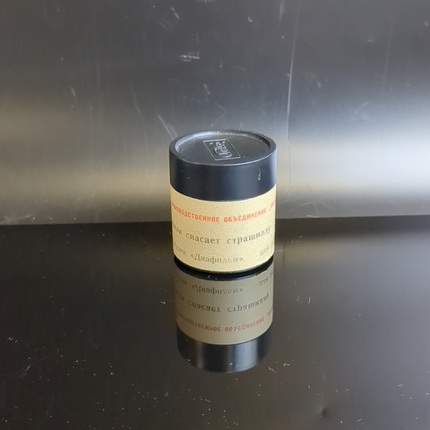 Диафильм "Элли спасает Страшилу" По книге Волкова "Волшебник Изумрудного города" Художник Е.Мигунова, студия "Диафильм" Москва, цветной, полный, с текстом, винтаж СССР 1982 год