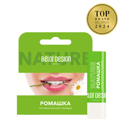 Гигиеническая помада 