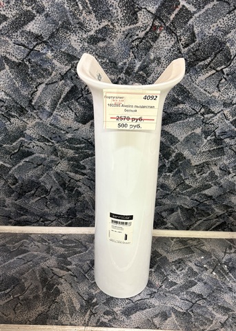 103200 aveiro sanindusa Пьедестал