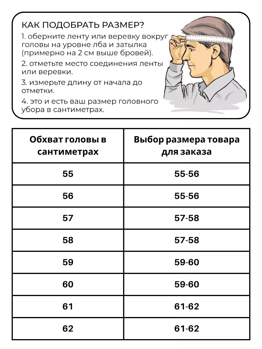 Кепка немка утепленная с ушками плащевка