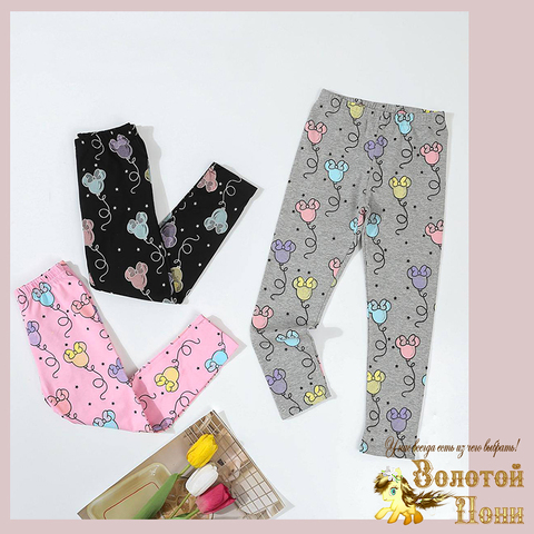 Лосины хлопок д (3-8) 260325-LCBR-А114