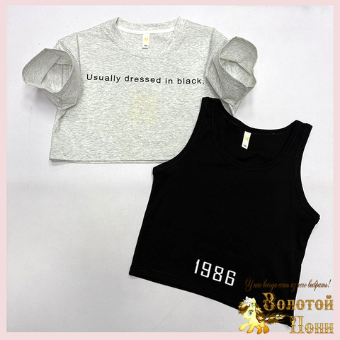 Двойка (Футболка-топ+майка) д (10-16) 260429-ZG1527