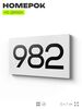 Номер на дверь 982, табличка на дверь для офиса, квартиры, кабинета, аудитории, склада, белая 120х70 мм, Айдентика Технолоджи