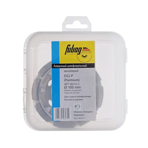 Алмазный шлифовальный круг по бетону Fubag DS 2 D100 мм/ 22.2 мм