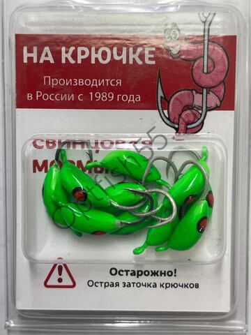 Мормышка На крючке Банан 4мм