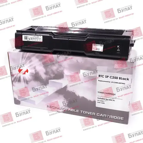 Тонер-картридж 7Q C250E (407543) для Ricoh SP C250, SP C260 (Чёрный, 2000 стр.)