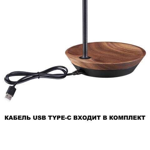 Настольная светодиодная лампа Novotech ELEGANCE 359407