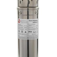 Насос глубинный QUATTRO ELEMENTI ELICA 400 (400 Вт, 2100 л/ч, для чистой, 50 м, 7.4 кг, нерж.корпус) (246-968)