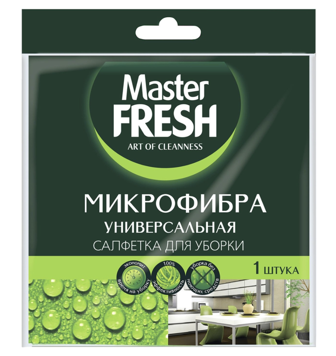 Салфетка для уборки Master FRESH Микрофибра универсальная 30 х 30 см –  купить за 153 ₽ | Shvabra24 - товары для дома и красоты