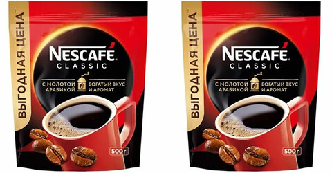купить Комплект кофе растворимый Nescafe Classic с добавлением молотой арабики, 500 г пакет 2 шт