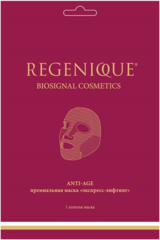 REGENIQUE Премиальная маска «экспресс-лифтинг» , 20 г.
