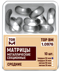 Матрицы секционные № 1.0972 малые твердые 35мкм, 10шт "ТОР ВМ"