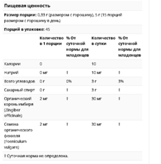 Mommy's Bliss, Органический водный гель Gripe, от 2 недель, 15 г