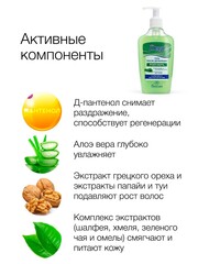 Floresan DEEP DEPIL Гель после депиляции с алоэ вера и экстрактом папайи, 250мл