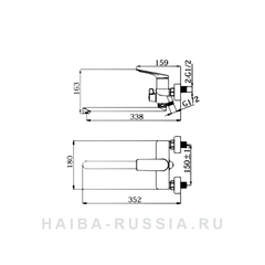 Смеситель для ванны HAIBA HB22816-3 графит