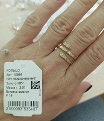 10969- Кольцо Двойная Змея из золота 585 пробы с фианитами